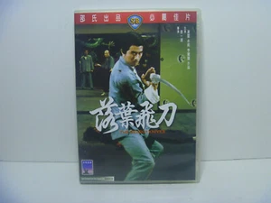 The Deadly Knives DVD Celestial Pictures Region 3 Shaw Brothers - Picture 1 of 3