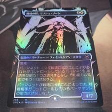 Foil Elesh Norn Mother of Machines Jp Showcase MTG Phyrexia: All Will Be One NM