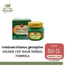 2x Golden Cup Balm Herbal Formula Relaxing Massage Relief Pain 50g.