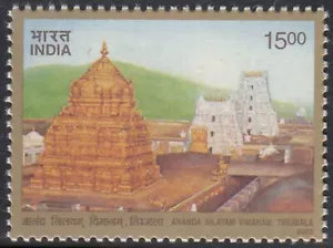 INDIA 2002 STAMP ANANDA NILAYAM VIMANAM , TEMPLES, RELIGION .MNH - Picture 1 of 1
