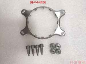 Mounting Bracket Fasteners For Corsair H75/80i V2/100i V2/115i LGA1700 Intel - Photo 1/16