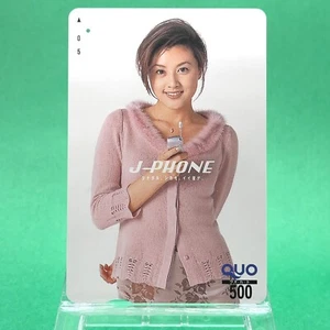 Norika Fujiwara J-Phone Quo Karte Japan Sammlerstück Seltenes Stück - Bild 1 von 6