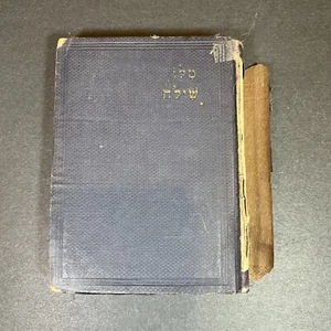Vintage Hebrew English Shiloh Dictionary Zevi Scharfstein UNDATED - Picture 1 of 11
