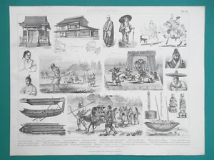 Korea Japan China Sachalin Insel Volk Ureinwohner Kostüm Idole Boote - 1870 Druck - Bild 1 von 1