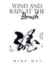 Wind and Rain at the Brush by Mei, Mike