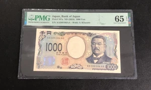 2024 Japan Bank of Japan 1000 Yen Pick#107a PMG 65 EPQ Rare#106AA - Picture 1 of 2