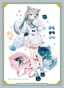 Chara Sleeve Collection Mat Series Natsuki Amagi (No.MT1591) - Picture 1 of 1