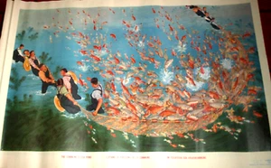 Póster de la revolución cultural de la República Popular de China - estanque de peces del pueblo - en muy buena condición - Imagen 1 de 1