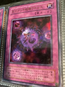 2001 Yu-Gi-Oh! OCG Japanese Crush Card Virus #P5-03 16f0 - Picture 1 of 6
