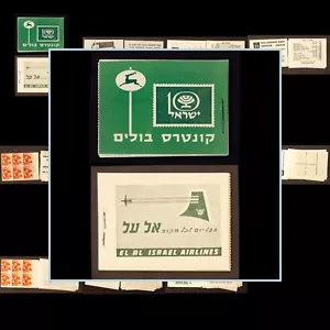 LSS Israel 1958 Twelve Tribes Stamp Booklet Bale B11 - Picture 1 of 12