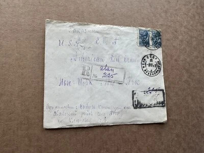 Russia WWII Censor Reg Cover to US Red Cross +Franking Pilot 50A Pair +MultiChop - Image 1 of 2