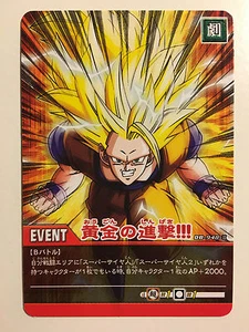 Dragon Ball Super Card Game DB-948-II - Imagen 1 de 1