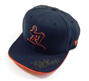 Gorra automática firmada por Masao Kida de los Tigres de Detroit New Era Snapback - Imagen 1 de 4