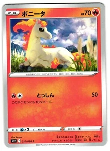 PONYTA 010/098 S12 PARADIGM TRIGGER JAPANESE POKEMON TCG - Picture 1 of 2