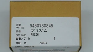 PANASONIC MATSUSHITA 9450780845 PANEL PRISM ASSY NEW OEM C-0020 - Picture 1 of 2