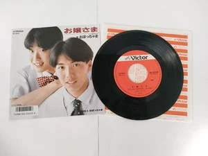 Obocchama  7" Vinyl Record Ojosama 1986 Takeshi Gundan Sepia Japan 80s Pop Idol - Imagen 1 de 5