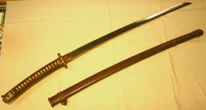1935-1938 Imperial Japanese Army Seki Katana Okada Kaneyoshi pre-WWII Type-94 - Bild 1 von 23