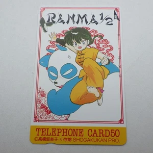 Japanische Telefonkarte Ranma 1/2 Ranma Saotome Genma Saotome - Bild 1 von 6