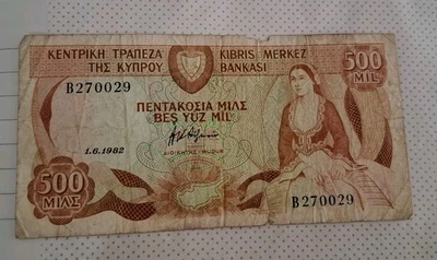 CYPRUS 500 MIL BANKNOTE 1982 CIR - Image 1 of 4