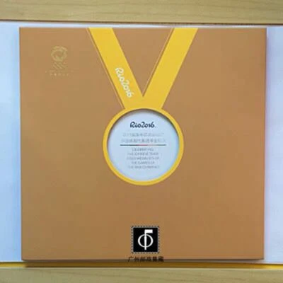 China 2016 GPB-9 Olympic Rio 26V Gold Medal Special S/S Booklet  Album - Image 1 of 3