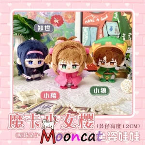 Captor de Tarjetas KINOMOTO SAKURA 12 cm Muñeco de Peluche Llavero Colgante Juguete Anime - Imagen 1 de 4