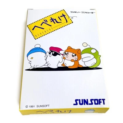 HEBEREKE U-four-ia - Replacement empty box spare case for Famicom game, Uforia - Image 1 of 4