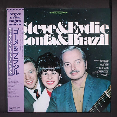 STEVE LAWRENCE & EYDIE GORME: bonfa & brazil CBS 12" LP 33 RPM Japan - Image 1 of 2