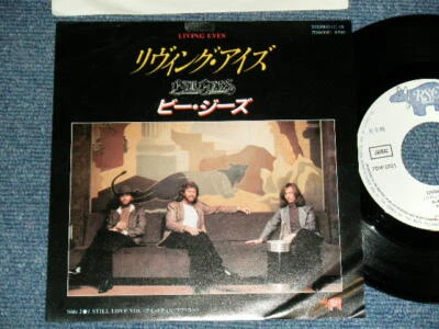 BEE GEES Japan 1982 7DW0021 PROMO NM 7"45 LIVING EYES - Image 1 of 4