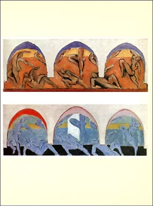 1972 Vintage Print Henri Matisse Studio Dance I 1930 Fine Art Oil Paint Image - Picture 1 of 3