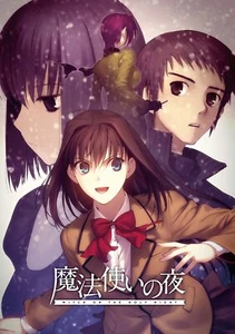 Mahoutsukai no Yoru Witch on the Holy Night Normal Version TYPE MOON Windows NEW - Picture 1 of 1