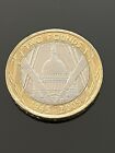 *genuine* St Pauls Cathedral Two Pounds 2005 Coin 1945-2005 Very Rare Circulated
