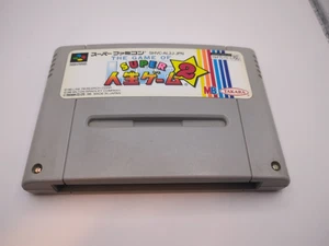 Super Jinsei Game 2 Super Famicom - SHVC-AL2J - Picture 1 of 4