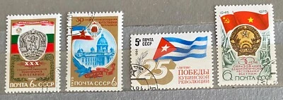 Soviet Stamps USSR 1974 Bulgaria,Viet Nam,Yugoslavia SC# 4243,4367,4375,5216 CTO - Image 1 of 2