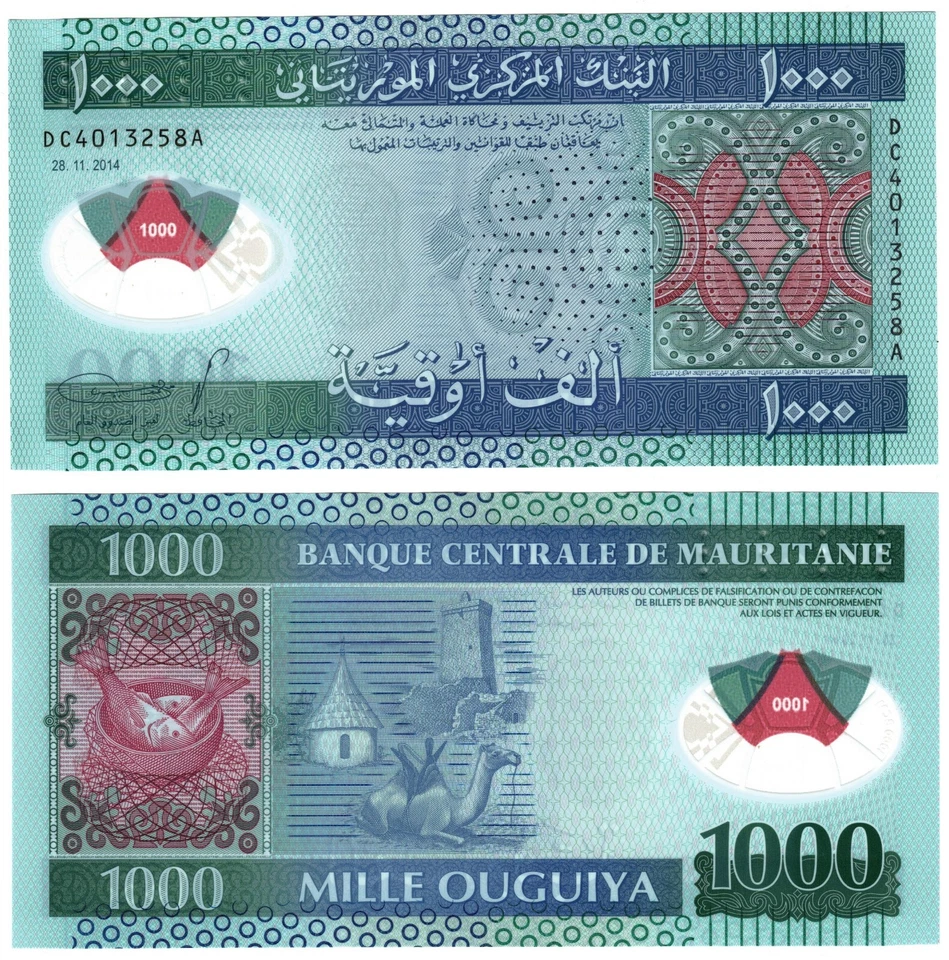 2014 Mauritania 1000 Ouguiya Banknote Polymer UNC P19 - Image 1 of 1