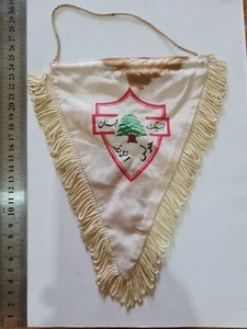 Hourrath El Arz Flag Lebanese Forces Lebanon Liban Flag - Picture 1 of 4