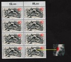 Bund 1410 f18 ** 8er-Block