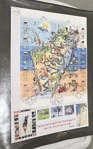 Israel 2013 Natural Trail Sheetlet on FDC!! - Picture 1 of 1