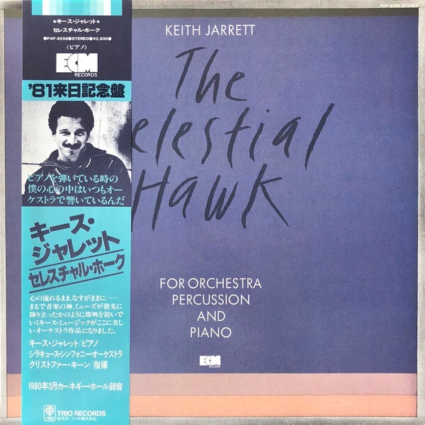 Keith Jarrett - The Celestial Hawk - For Orchestra, Percussion And Piano / VG+ / - Image 1 of 1