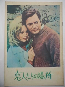 A Place for Lovers Y1968 - Film/Movie program- Japanese - Ey1098 - Picture 1 of 10