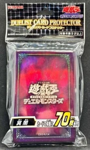 Yugioh Sleeves Gloom 70pcs - Picture 1 of 1