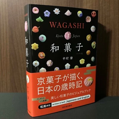 Wagashi Japanese confectionery Sweets kyoto Handy Version Food Visual Guide Book - Image 1 of 3