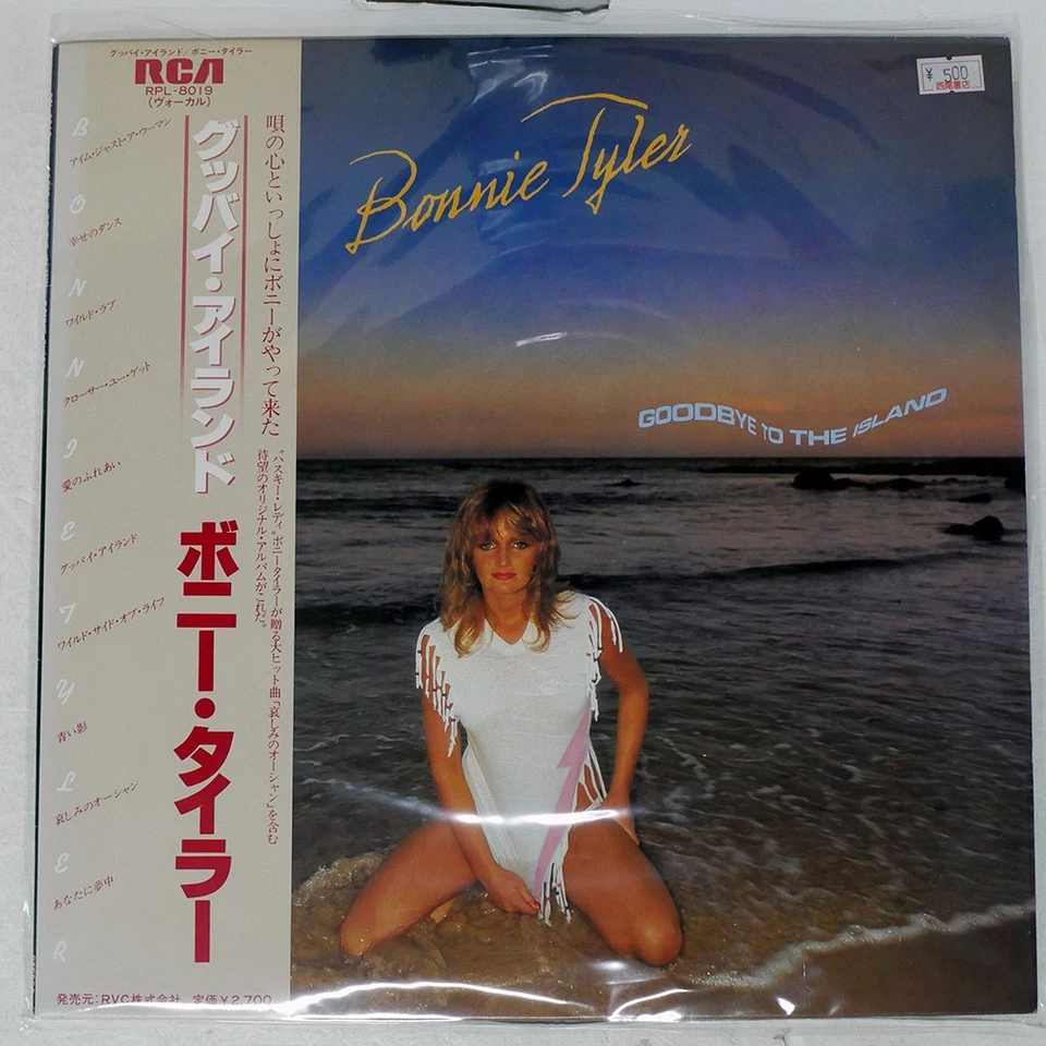BONNIE TYLER GOODBYE TO THE ISLAND RCA RPL8019 Japan OBI VINYL LP - Image 1 of 1
