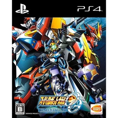 Super Robot Wars OG: The Moon Dwellers First Li... PS4 NTSC-J CIB Digital Manual - Image 1 of 4