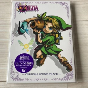 The Legend of Zelda Majora's Mask 3D Original Soundtrack Game Music CD 2 Discs - Picture 1 of 4