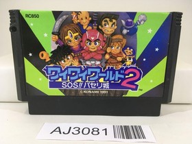 AJ3081 Konami Wai Wai World 2 Nintendo Famicom NES Japan