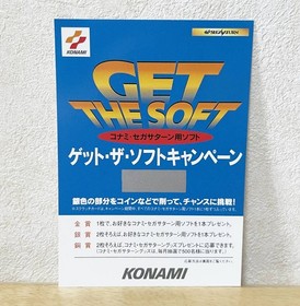 Sega Saturn Get the Soft Campaign Konami Flyer /Only USA DDP shipping