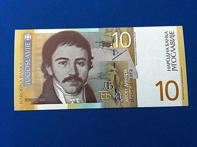 Uncirculated banknote - Replacement ZA - Yugoslavia - Serbia 10 dinara 2000 ! - Image 1 of 2