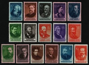 Rusia / Unión Soviética 1951 - Mi-Nr.o 1575-1590 * - MH - Científico - Imagen 1 de 2