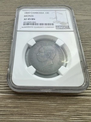 1860 年柬埔寨 10C 青铜 XF 45 BN — 第 1/4 张图片