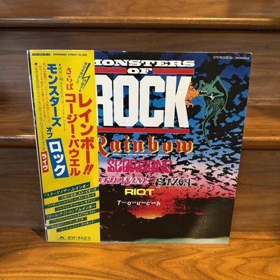 MONSTERS OF ROCK (RAINBOW, SCORPIONS ETC)  1980 JAPAN - WITH OBI /INSERT LP🔥 - Image 1 of 4